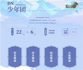 天龙八部私服zhsx地图。